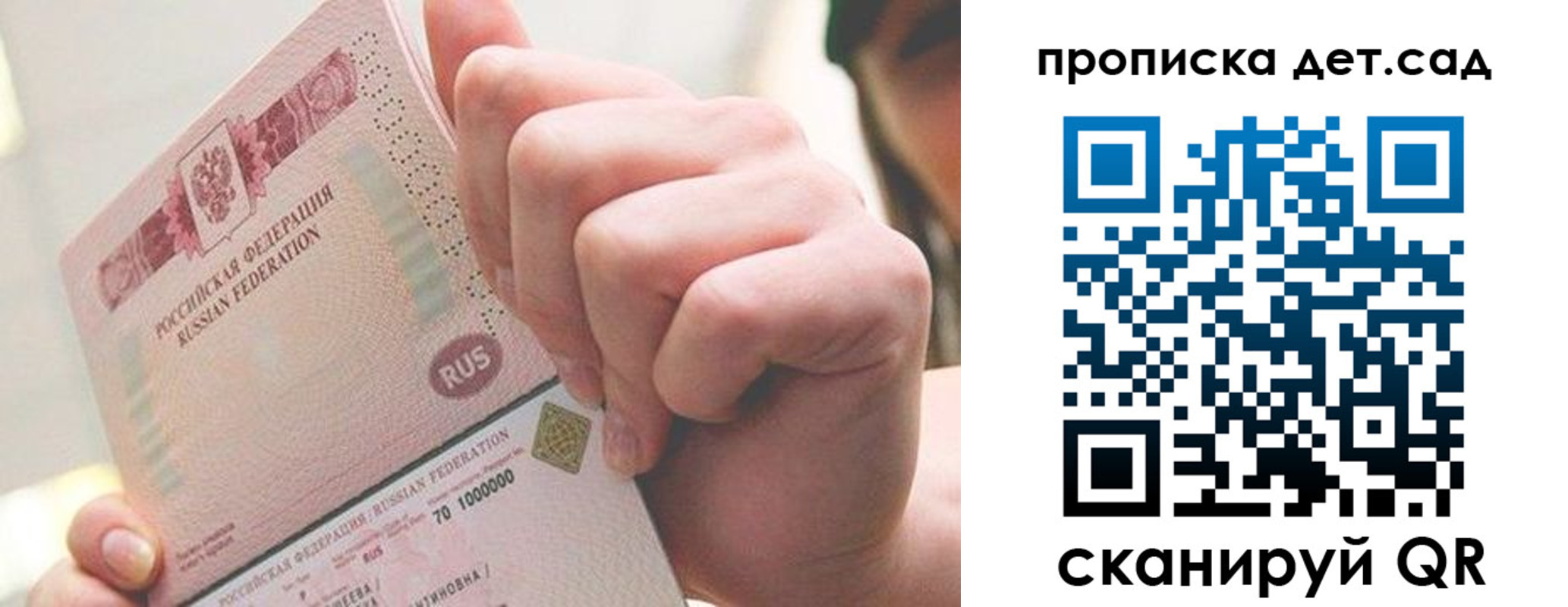 где прописаться в Ялуторовске