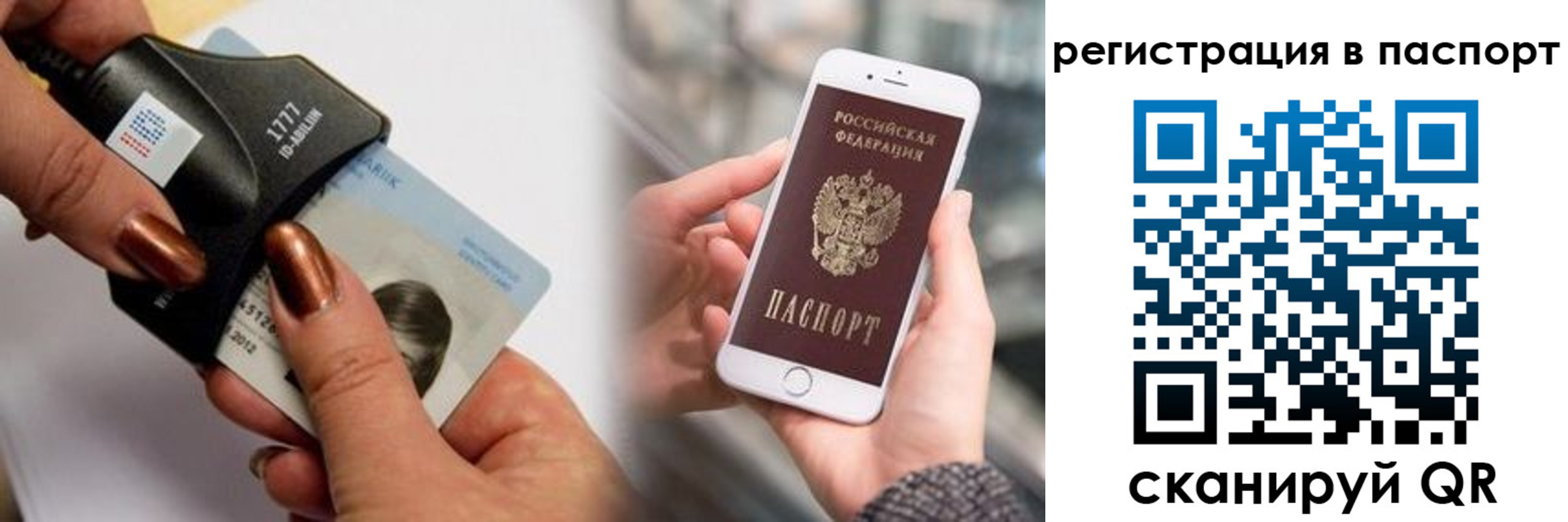 найти адрес прописки в Ялуторовске