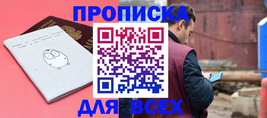 форма 3 в Ялуторовске