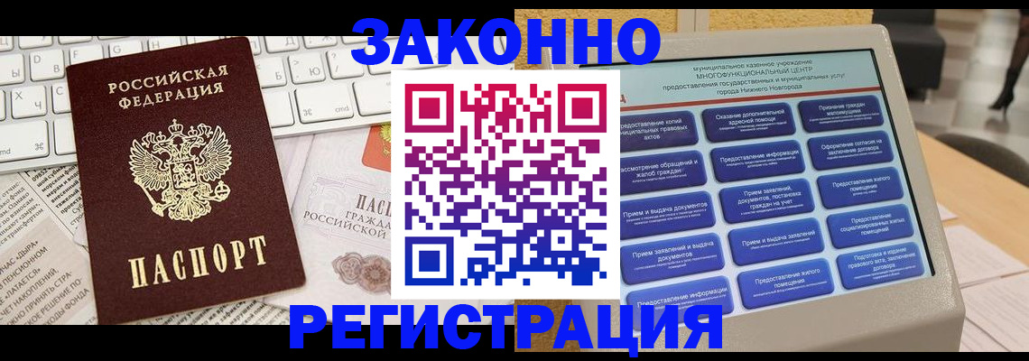 регистрация для школы в Ялуторовске